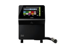 Zanasi CIJ.Z Imprimante à jet d’encre Avant